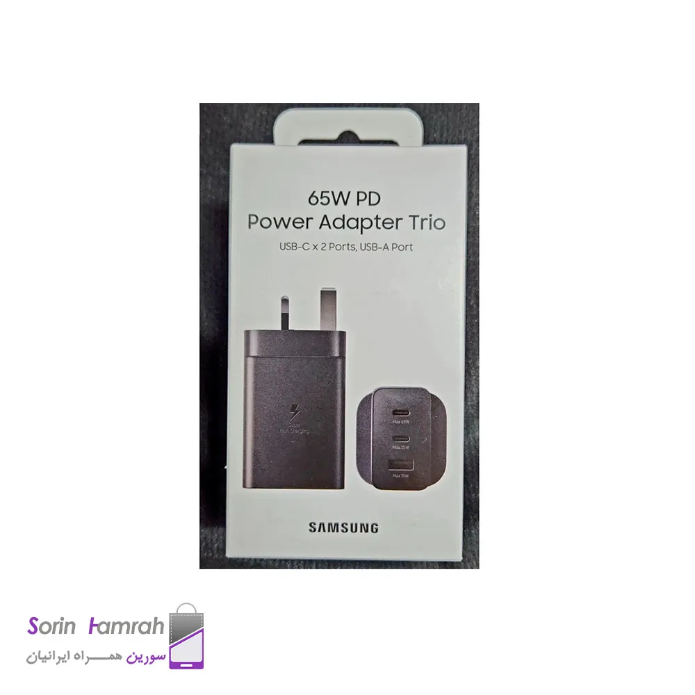 اداپتور شارژر (Power Adapter Trio) 65W