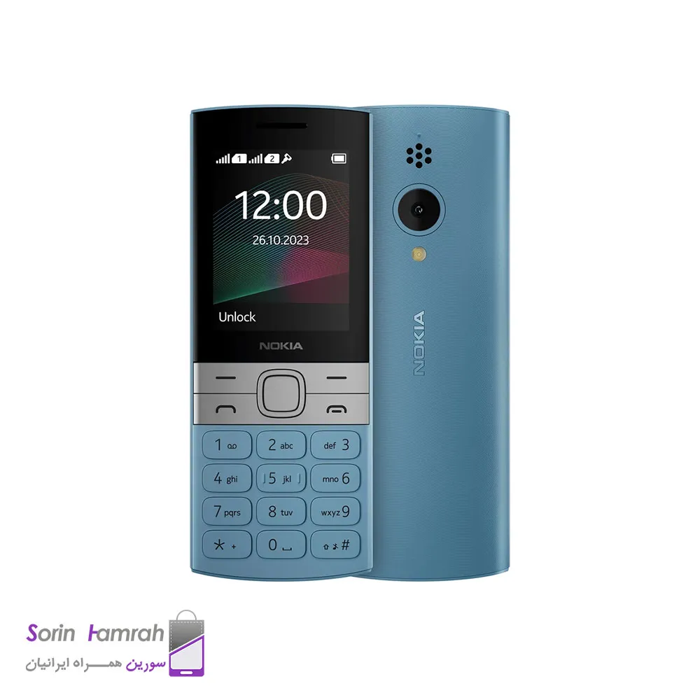 گوشی موبایل نوکیا مدل 2023 Nokia 150 دو سیم کارت