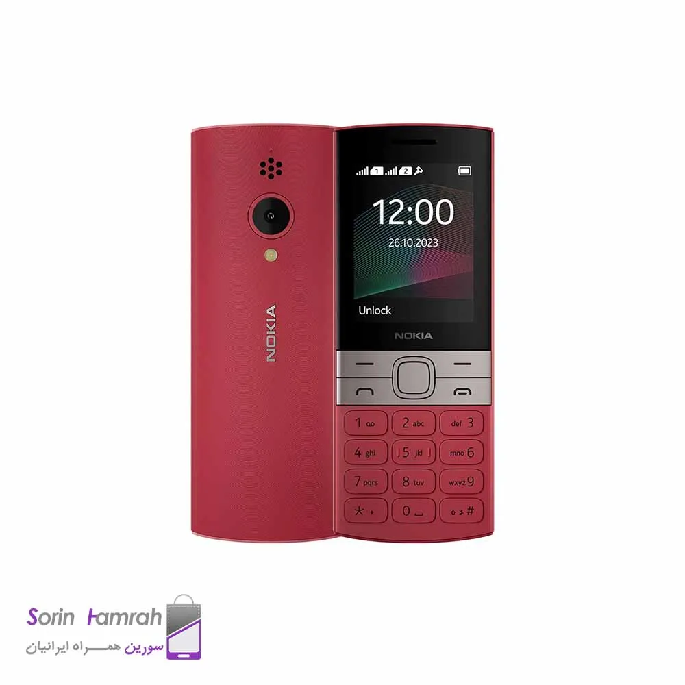 گوشی موبایل نوکیا مدل 2023 Nokia 150 دو سیم کارت