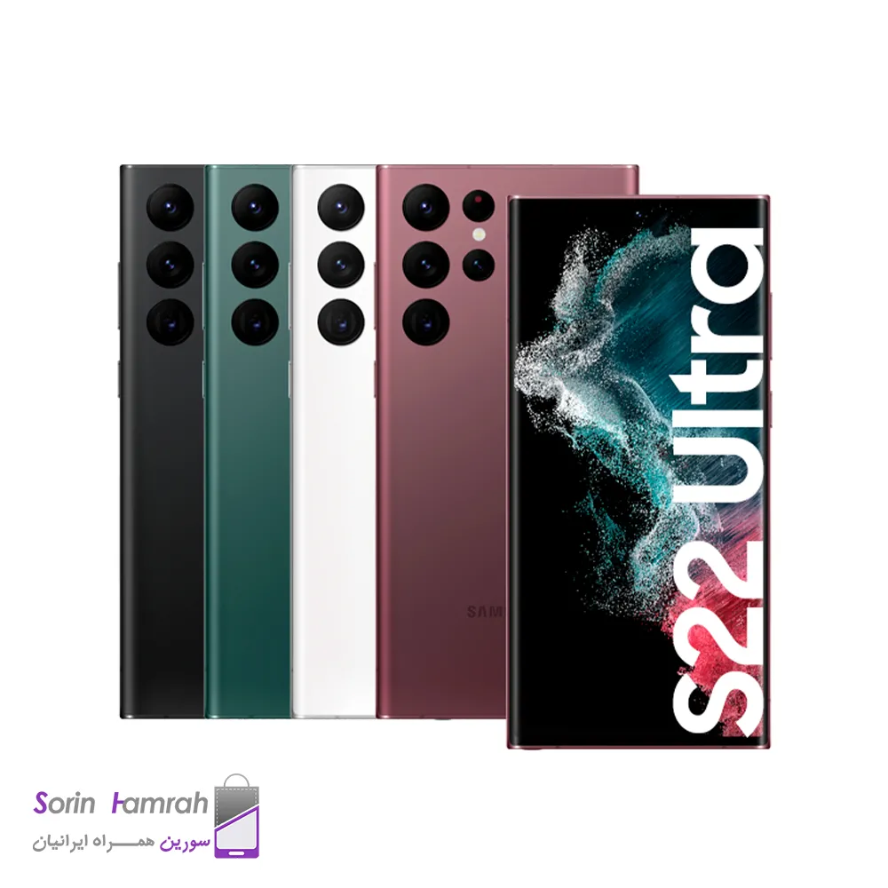 گوشی موبایل سامسونگ مدل Galaxy S22 Ultra 5G دو سیم کارت ظرفیت 128/8 گیگابایت