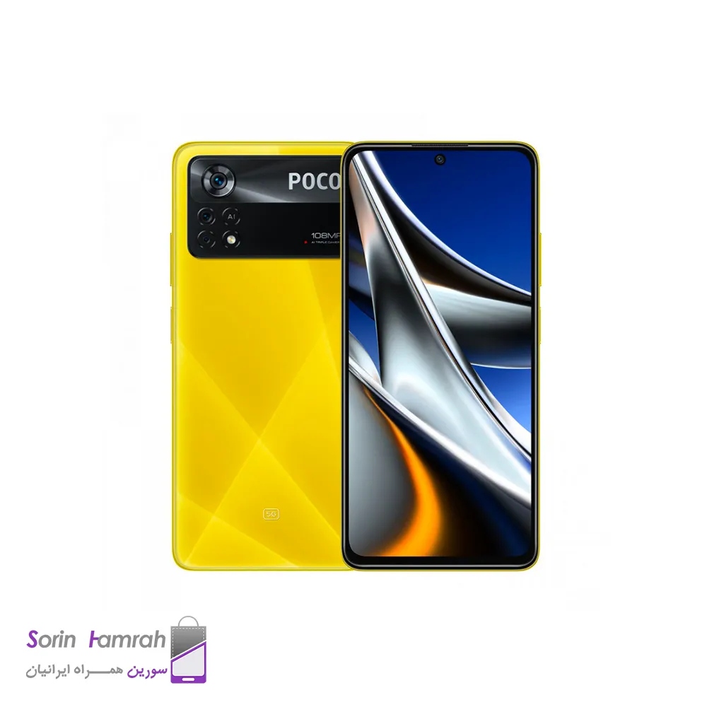 Product Thumb
