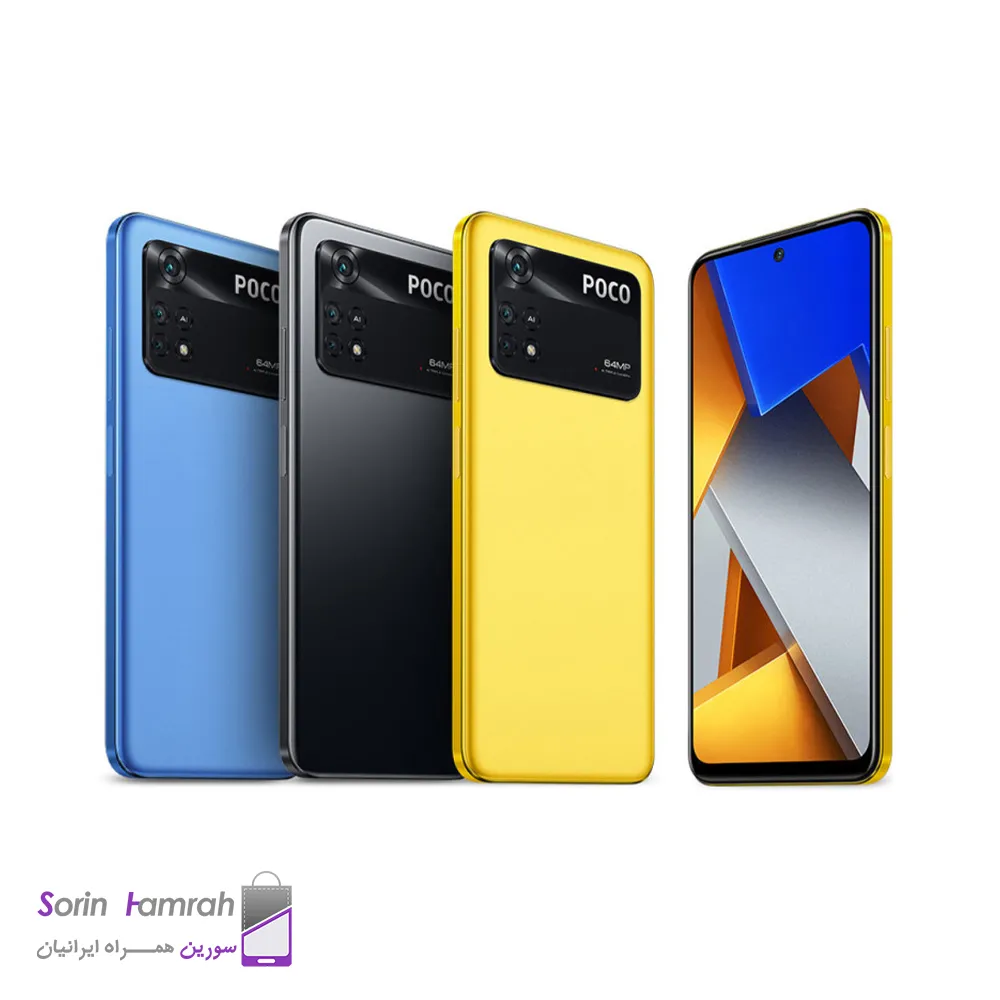 گوشی موبایل شیائومی مدل Poco M4 Pro دو سیم کارت ظرفیت 128/6 گیگابایت