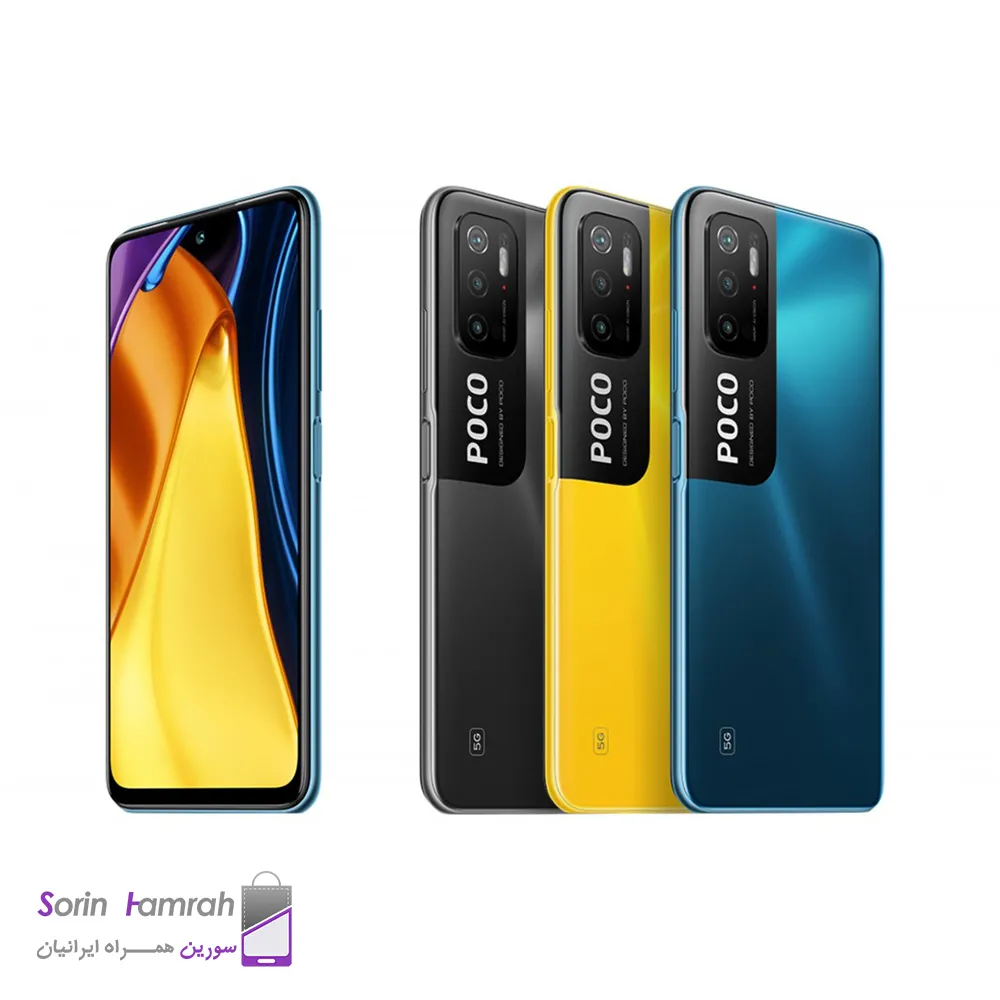 گوشی موبایل شیائومی مدل Poco M3 Pro 5G دو سیم کارت ظرفیت 128/6 گیگابایت