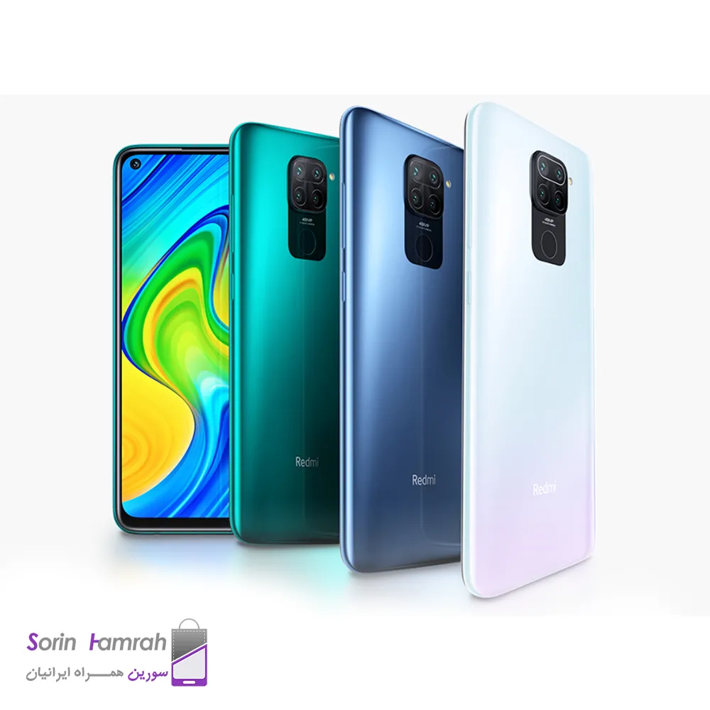گوشی موبایل شیائومی مدل Redmi Note 9 دو سیم کارت ظرفیت 64/3 گیگابایت