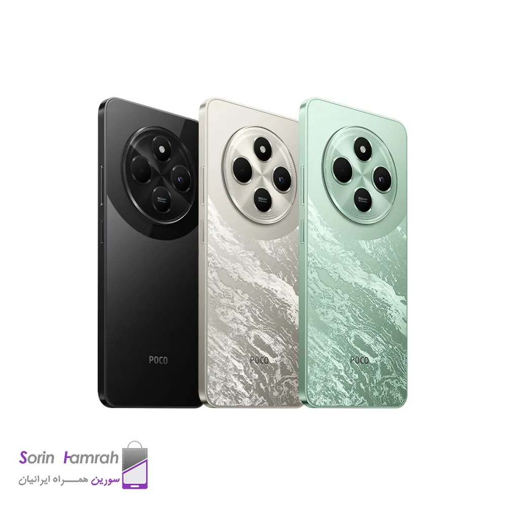 گوشی موبایل پوکو مدل Poco C75 ظرفیت 128 گیگابایت رم 8 گیگابایت