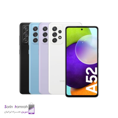 گوشی موبایل سامسونگ مدل Galaxy A52 5G دو سیم کارت ظرفیت 128/8 گیگابایت