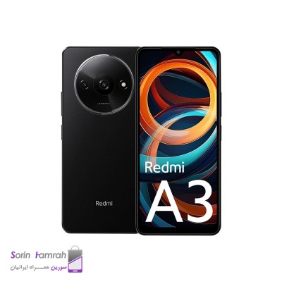 گوشی موبایل شیائومی مدل Redmi A3 ظرفیت 128 گیگابایت رم 4 گیگابایت