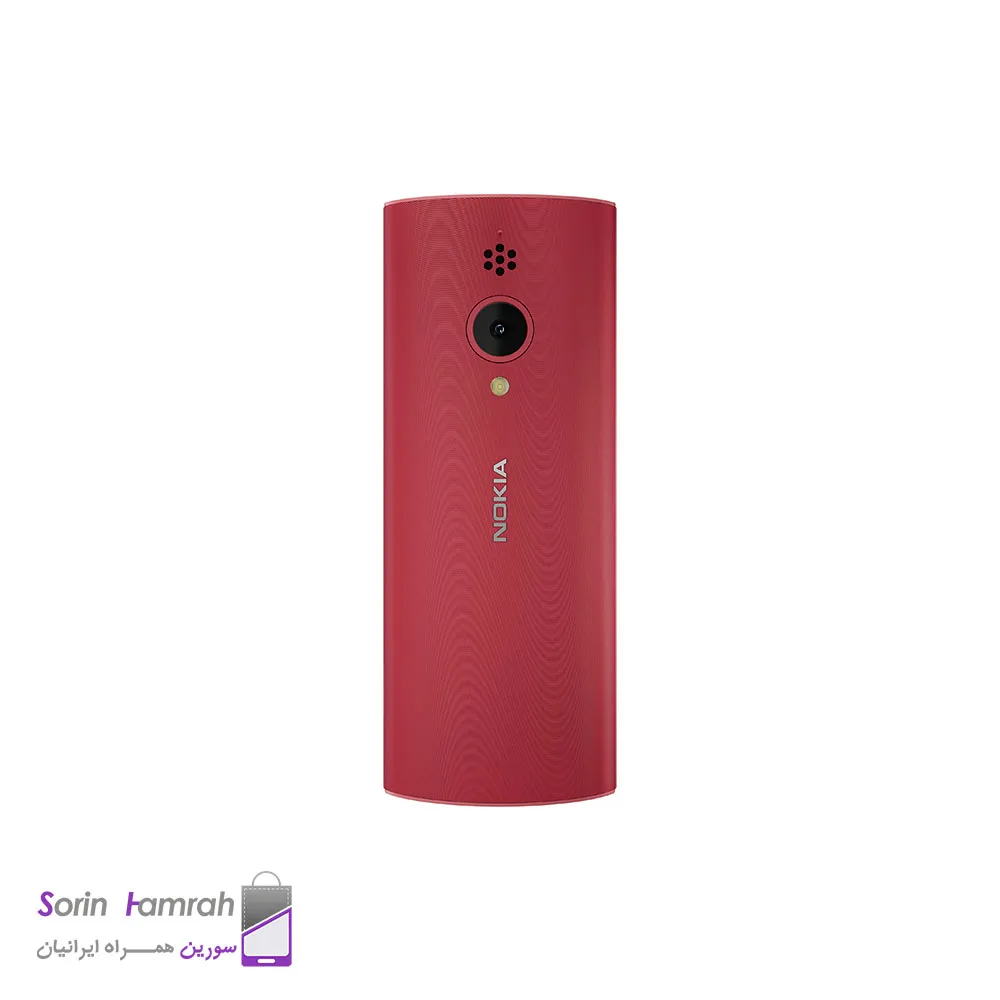 گوشی موبایل نوکیا مدل 2023 Nokia 150 دو سیم کارت