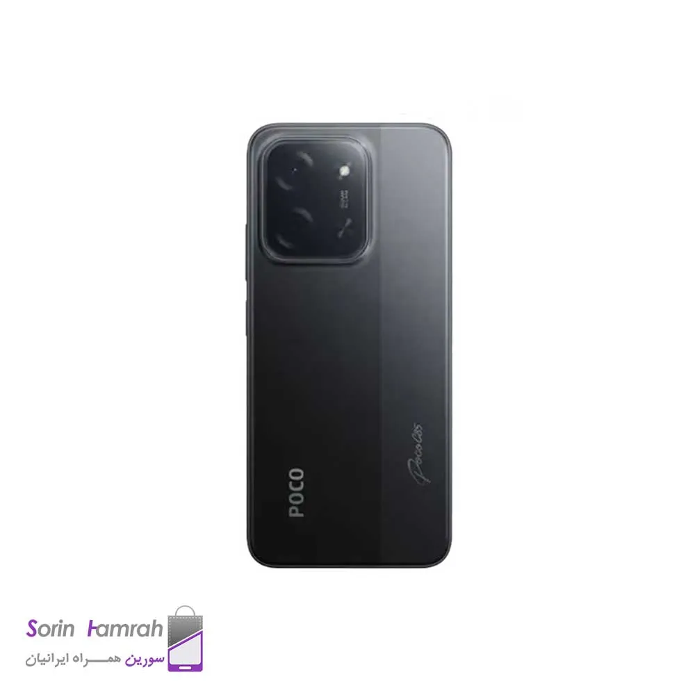 گوشی موبایل پوکو مدل  Poco C85 4G دو سیم کارت ظرفیت 256 گیگابایت رم 8 گیگابایت