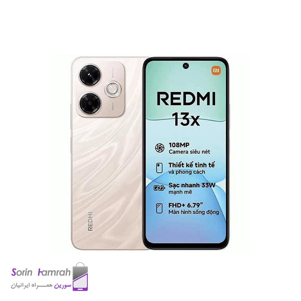 گوشی موبایل شیائومی مدل  Xiaomi Redmi 13x ظرفیت 256 گیگابایت رم 8 گیگابایت