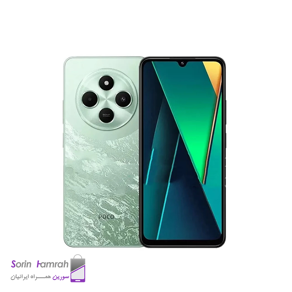 گوشی موبایل پوکو مدل Poco C75 ظرفیت 128 گیگابایت رم 8 گیگابایت